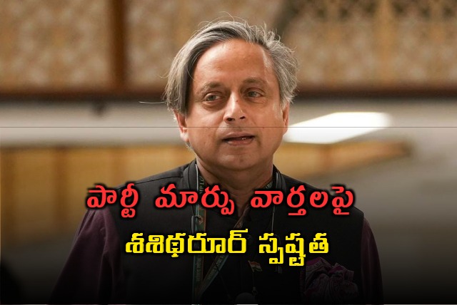 Congress leader Shashi Tharoor said he has alternative ways
