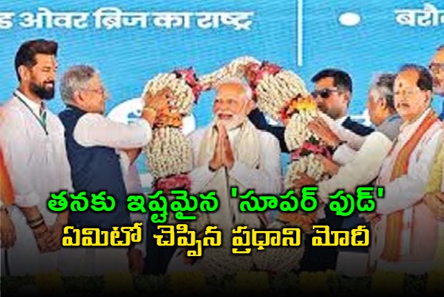 pm narendra modi says makhana superfood