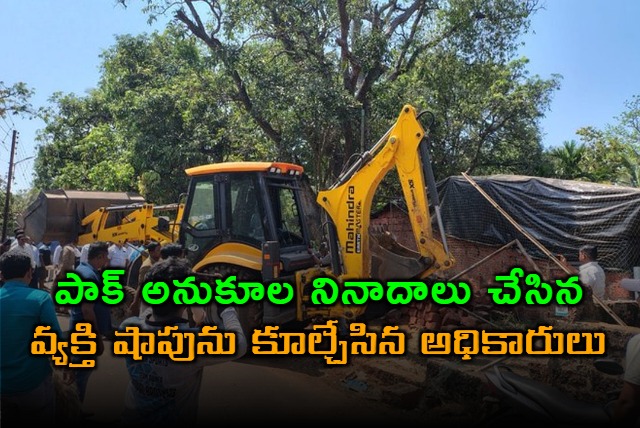 Bulldozer Action Against Scrap Shop In Malvan After Anti India Slogans Raised During IND Vs PAK Match