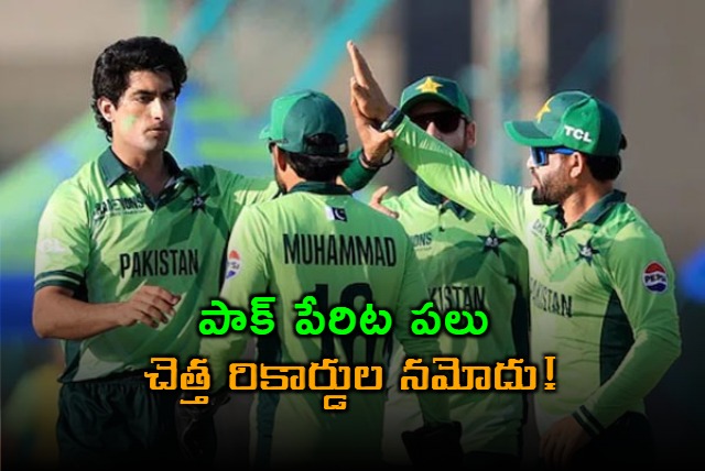 Pakistan Achieve Unwanted 16 Year Record in Champions Trophy