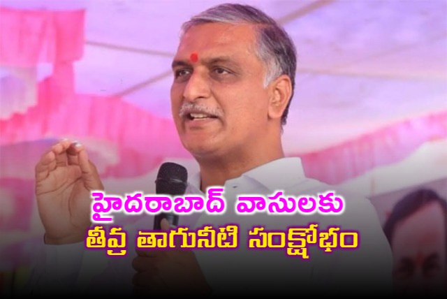 Harish Rao Says Drinking Water Problem Increased in Hyderabad 