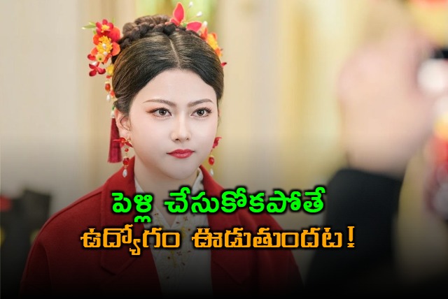 Company threatens to fire single and divorced employees who dont marry by September