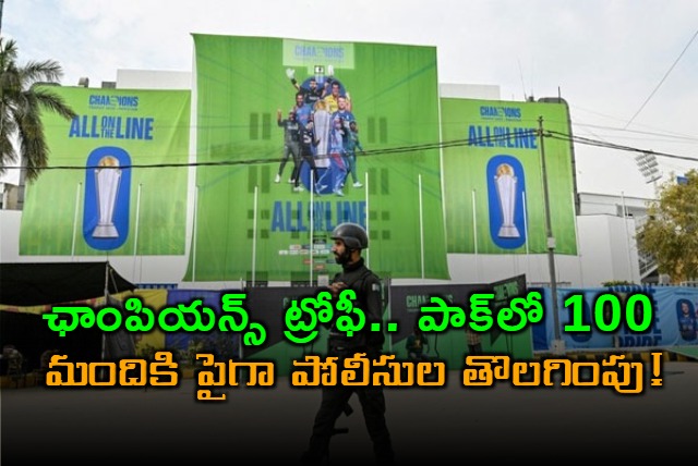 Over 100 Pakistan Policemen Sacked due to Refusal To Do Champions Trophy Duty