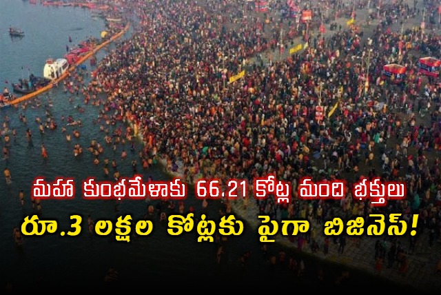Maha Kumbh 2025 attracts over 66 crore Devotees generates over Rs 3 Lakh Crore Revenue