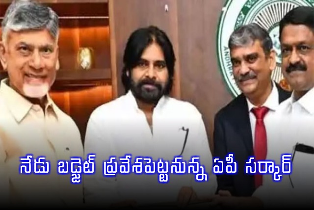 Today Introduce The Annual Budget in The AP Assembly