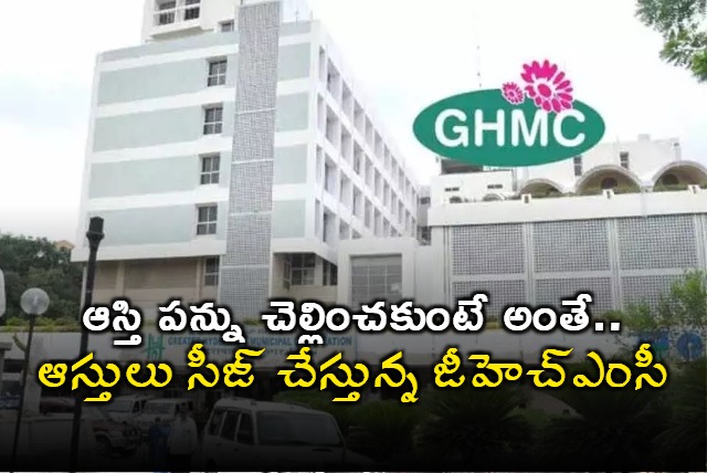 GHMC begins serving distress warrants on property tax defaulters