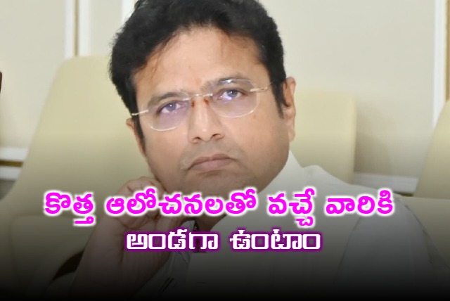 Sridhar Babu says will encourage SC and ST industrialists