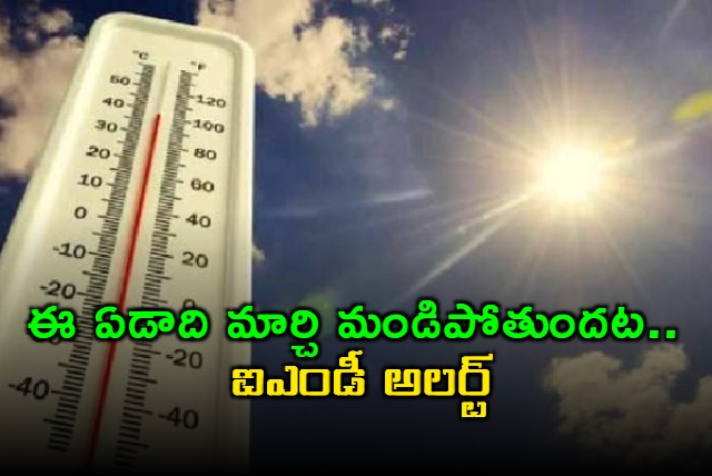 warmest february in india since 1901 average temperature above 22 degrees celsius