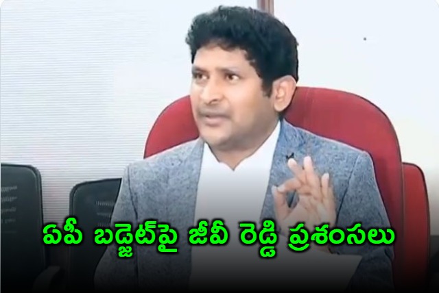 AP Fibernet EX Chairman GV Reddy Praises State Budget 2025 26
