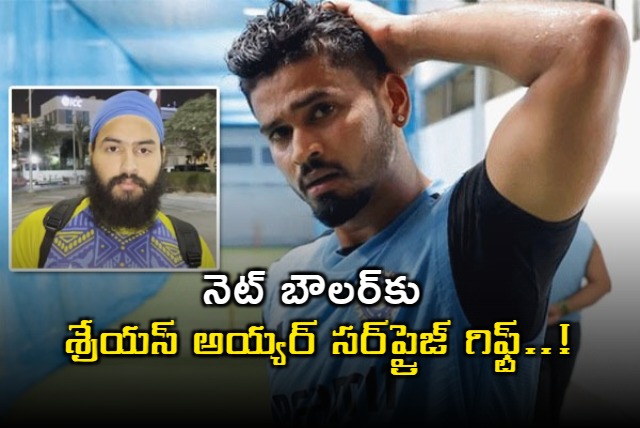 Jaskiran Singh Receiving a Pair of Shoes from India Batter Shreyas Iyer