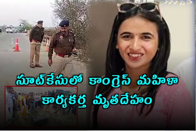 Woman congress worker body found in suitcase in Rohtak