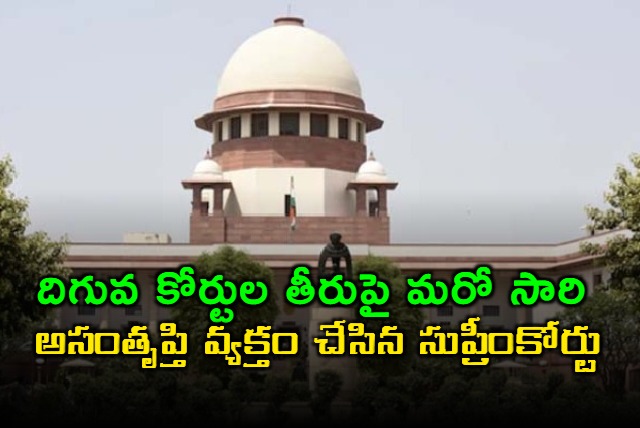 supreme court sets aside hc order on compensation for wrongful confinement