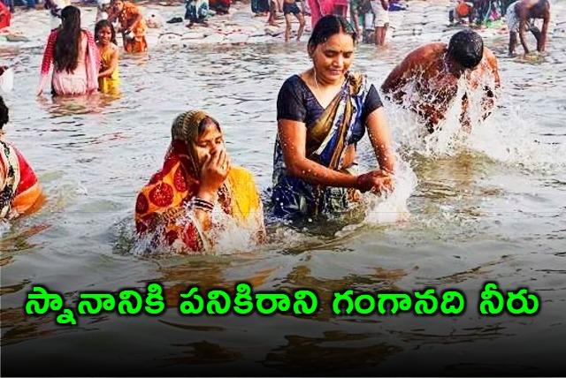 Water of Ganga river unfit for bathing in Bihar says Economic Survey