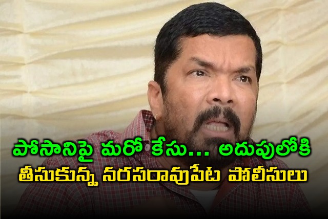 Narasaraopet police takes Posani Krishna Murali into custody