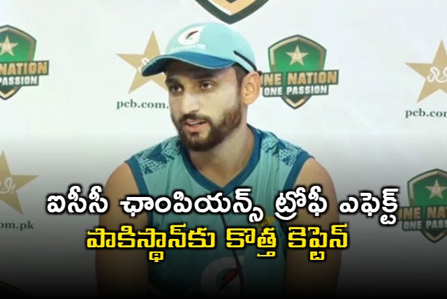 Pakistan Appoint New T20I Captain Salman Ali Agha