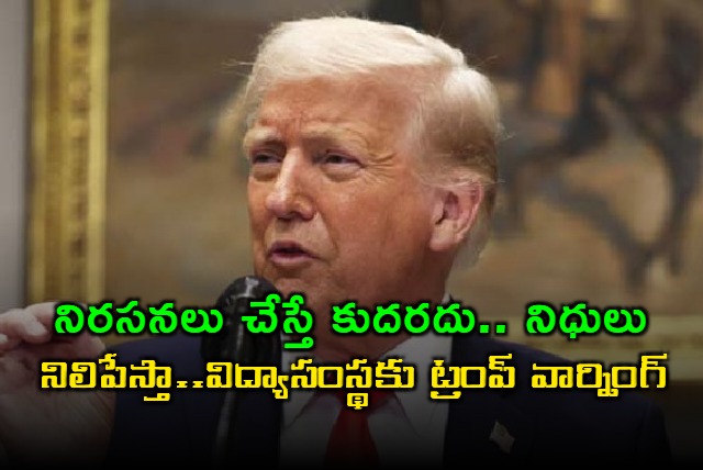 trumps war on campus protests threatens to cut school funds