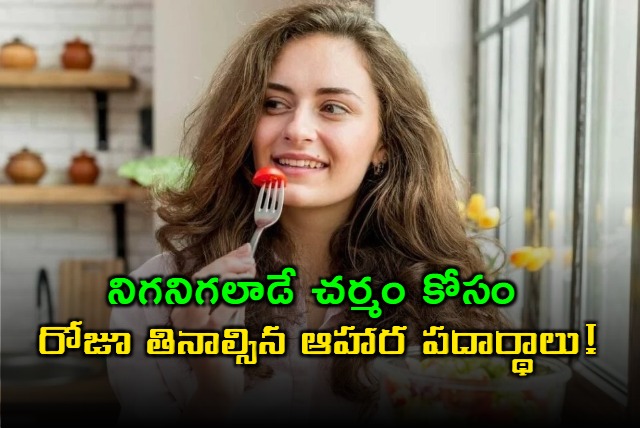 5 Anti Ageing Vegetarian Foods You Need For Healthier Skin