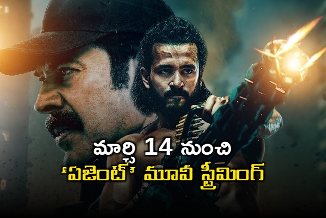 Akhil starred Agent movie will streaming on Sony Liv from March 14