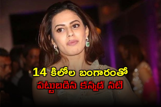 ranya rao Married 4 months ago not visited karnataka senior IPS officer