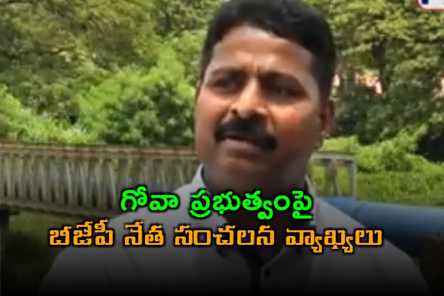 Goa BJP leader accuses government of corruption