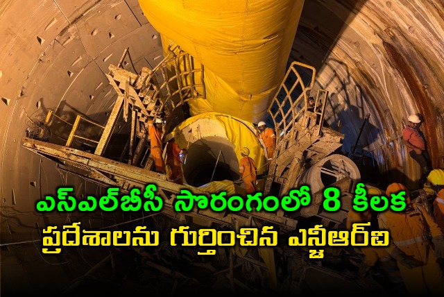 NGRI found 8 places in SLBC