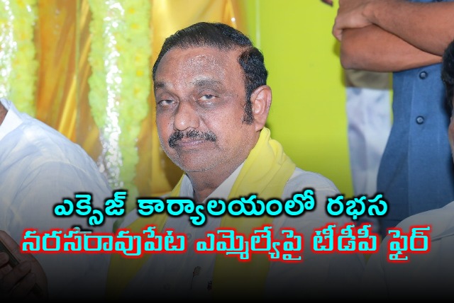 TDP high command fires on Narasaraopet MLA Aravindababu