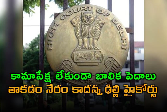 Pressing Minor Lips Not Always POCSO Offence Says Delhi High Court