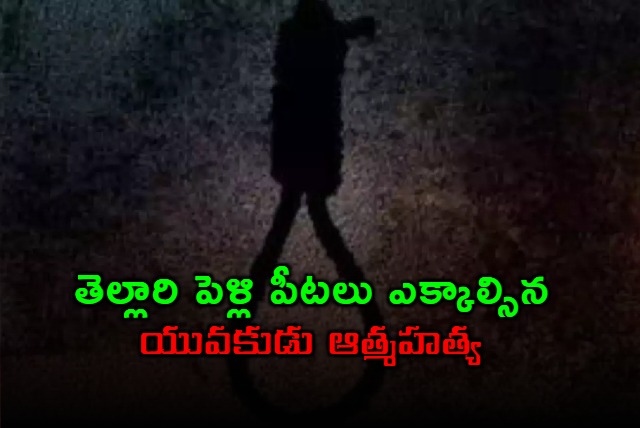 Bridegroom Commits Suicide Before Marriage In Metpalli