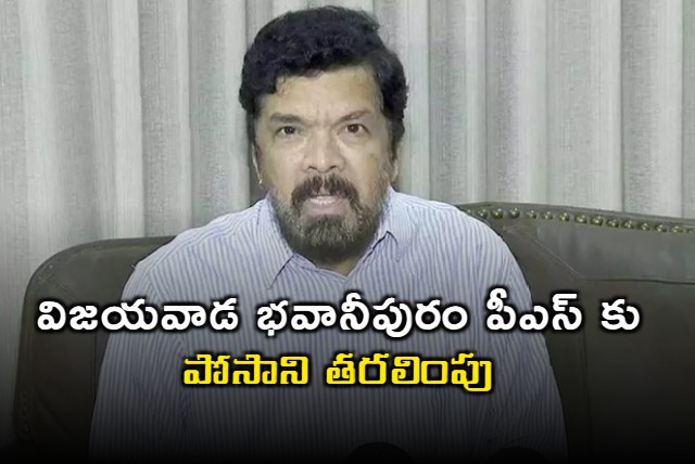 Police brings Posani to Vijayawada Bhavanipuram Police Station