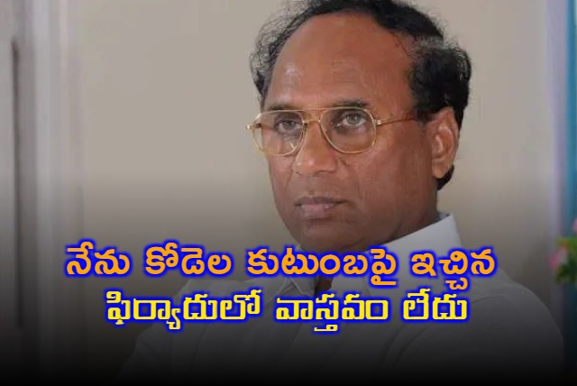 Andhra former cricketer Nagaraju gives clean chit for Kodela family