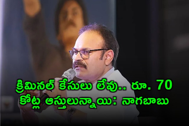 Nagababu files nomination in MLC elections Here are the details