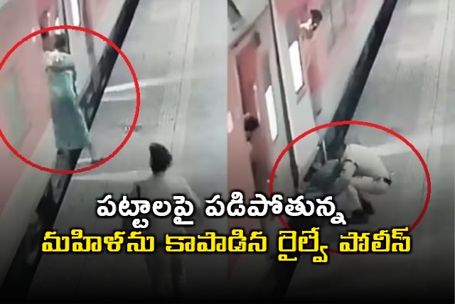 Railway Cop Rescues Woman Dragged By Train At Mumbai Station