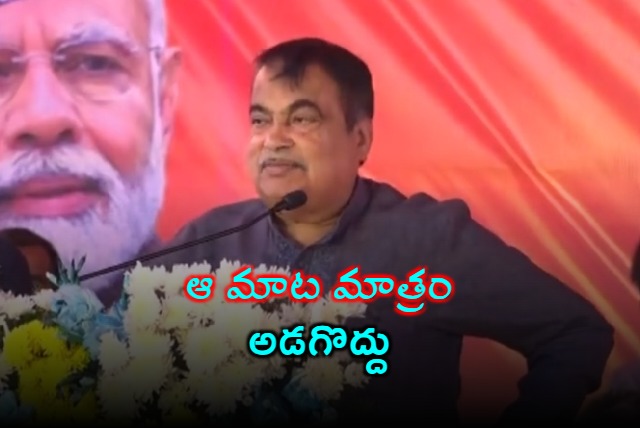 Nitin Gadkari asks industry to stop demanding GST cuts