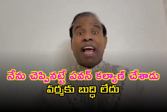 KA Paul comments on Varma being ignored in MLC elections