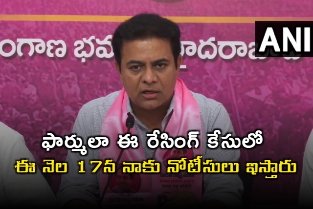 KTR says will receive notices in Formula E racing case