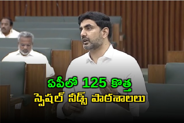 Nara Lokesh answers the question about Children With Special Needs 