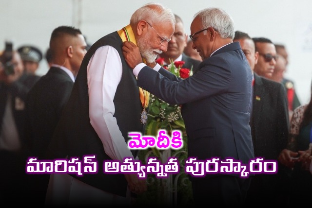 PM Modi conferred with Mauritius Highest National Award
