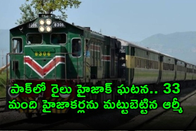 Pakistan Train Hostage Rescue Op Complete