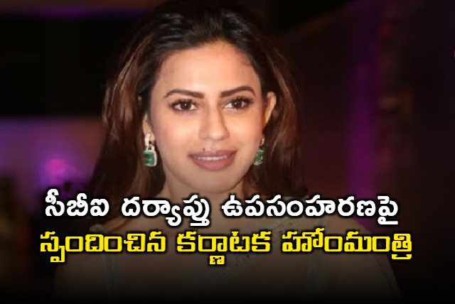 Karnataka drops CID inquiry into misuse of airport protocol 