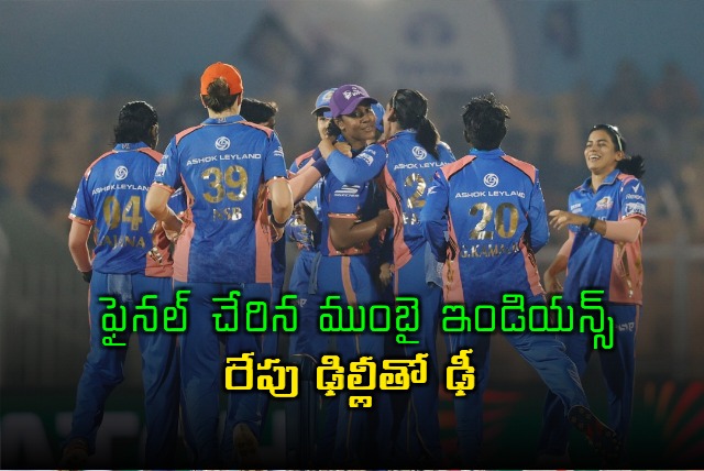 MI Knock Gujarat Giants Women Out Of WPL To Face Delhi In Final