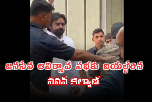 Pawan Kalyan off to Pithapuram to attend Jayakethanam rally