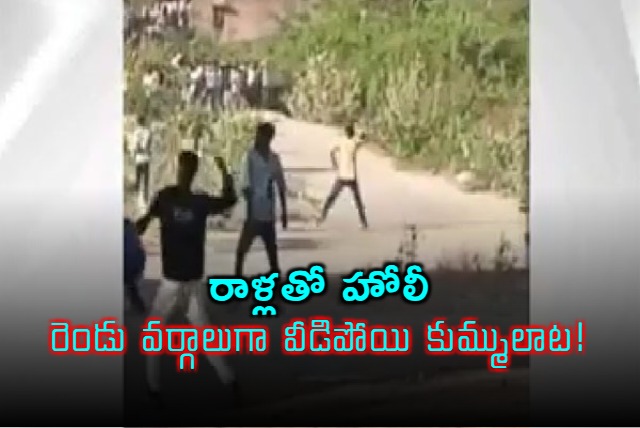 Holi Celebrations With Stones 42 People Injured At Rajasthan