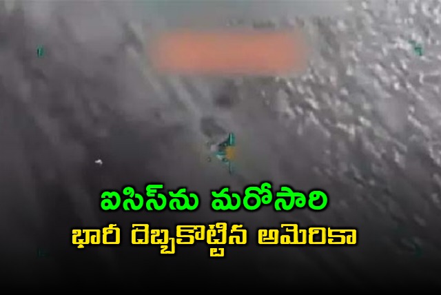 isis chief of global operations abu khadijah killed by us missile strike