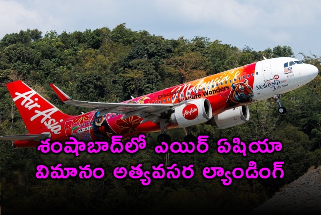 Air Asia Flight Emergency Landing In Shamshabad Airport