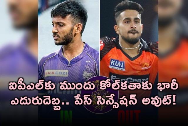 Pacer Umran Malik ruled out of IPL 2025  KKR announce replacement