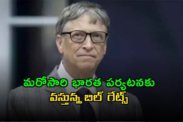 bill gates praises india tech and health ahead visit third time