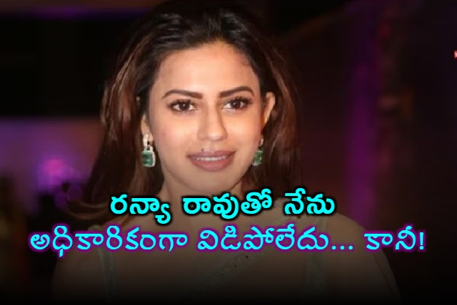 We were seperated in November Ranya Rao husband in court