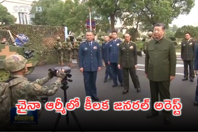 Senior Chinese military official He Weidong is rumored to have been arrested