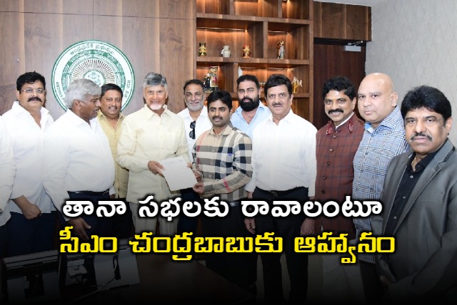 TANA Invites Andhra Pradesh CM Chandrababu for annual summit