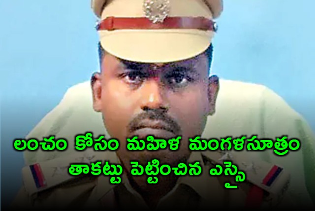 Andhra Pradesh Police Officer Faces Suspension After Bribery Scandal